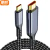 Cabo Type-C para HDMI Cabo de Conversão Thunderbolt 3/4/5 Extensão de Transferência Usb-C Cabo de Exibição de Tela 4K de Alta Definição