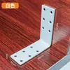 Outlet de Fábrica Suporte de Canto em L Espessado Código de Ângulo Ângulo Reto 90 Graus Cantoneira de Aço Laminado a Frio Conector de Móveis