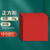 Corte de Papel Año Nuevo Papel Rojo Hojas Grandes Origami Hecho a Mano Papel Tarjeta Rojo Estilo Chino Jardín de Infancia DIY Origami Decoraciones para Ventanas Rojo Chino