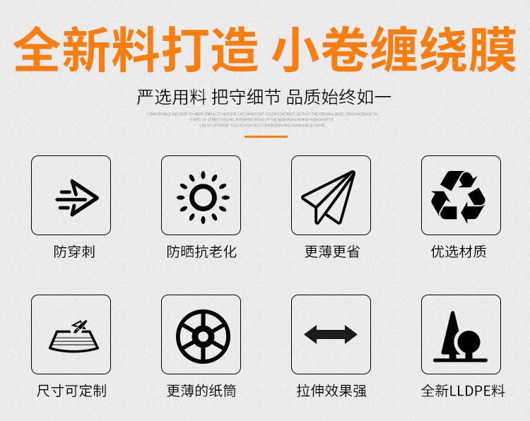 宝贝详情图2.jpg