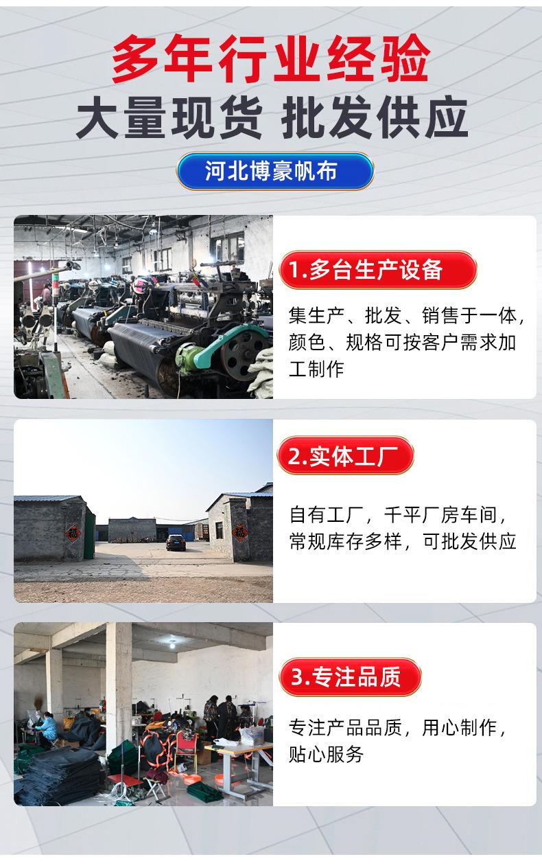 详情页_12.jpg