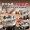 Cesta para Cocinar al Vapor 316 Acero Inoxidable 316L Bandeja para Cocinar al Vapor Compatible con Múltiples Utensilios de Cocina Diseño de Mango Perforado Bordes Redondeados No Cortan las Manos