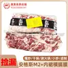 Fábrica Australiana 203 Angus M2+ Diafragma da Saia Interna Corte Original Carne Protetora do Coração Carne Bovina Marmorizada Alimentada com Grãos para Churrasco