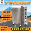 Soporta Calentamiento Eléctrico Antiexplosivo Personalizado Operación Simple y Estructura Razonable 1500W Bidón de Aceite Antiexplosivo Calentamiento Eléctrico Antiexplosivo