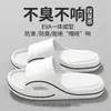 Chanclas de Eva para Hombre para Verano, Antideslizantes, de Suela Gruesa, Cómodas, Sin Olor, Adecuadas para Uso en Casa y Baño, Pantuflas de Suela Suave