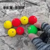 Bala Luo Yang con Pesos, Versión Mejorada para Pesca con Señuelo, Flotador Automático para Localizar el Fondo, Bala Luo Yang para Lanzamiento a Larga Distancia