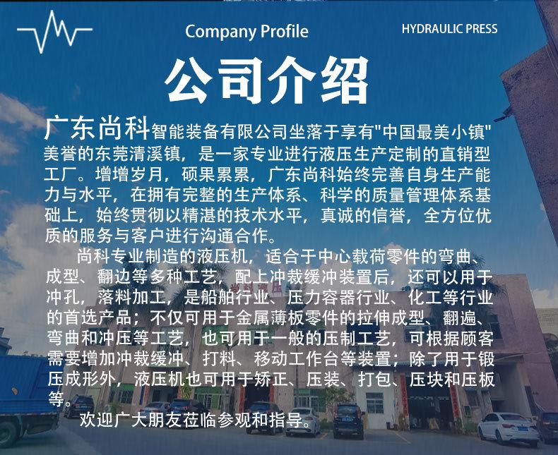 详情页_03.jpg