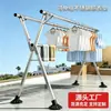 Tendedero de Ropa de Acero Inoxidable, Retráctil y Móvil, Adecuado para Dormitorio, Balcón, Habitación, Uso Doméstico, Tendedero Plegable, Estante Vertical de Almacenamiento de Pie