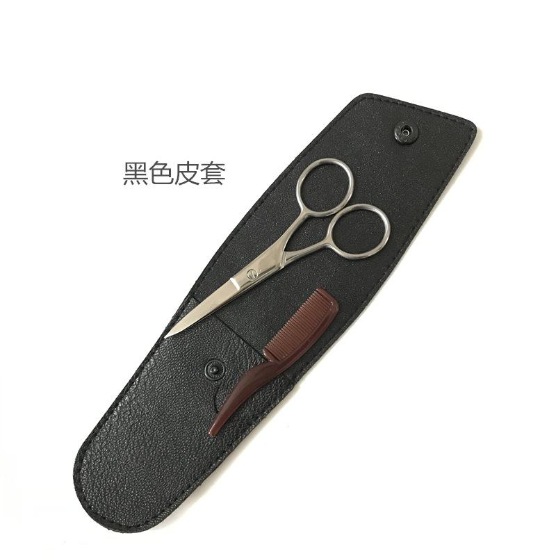 胡子剪3件套 (6)