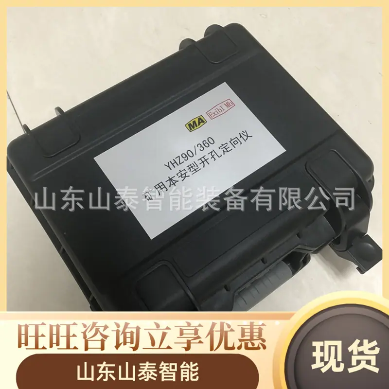 微信截图_20250610101600