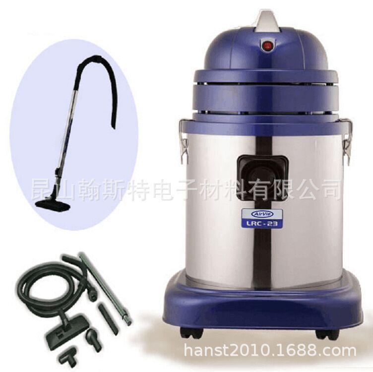 艾薇AIRVIE无尘室吸尘器