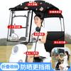 Toldo Retráctil Plegable Toldo Eléctrico para Coche Nuevo Toldo para Motocicleta Triciclo Parasol para Coche Eléctrico