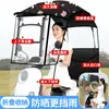 Toldo Retráctil Plegable Toldo Eléctrico para Coche Nuevo Toldo para Motocicleta Triciclo Parasol para Coche Eléctrico