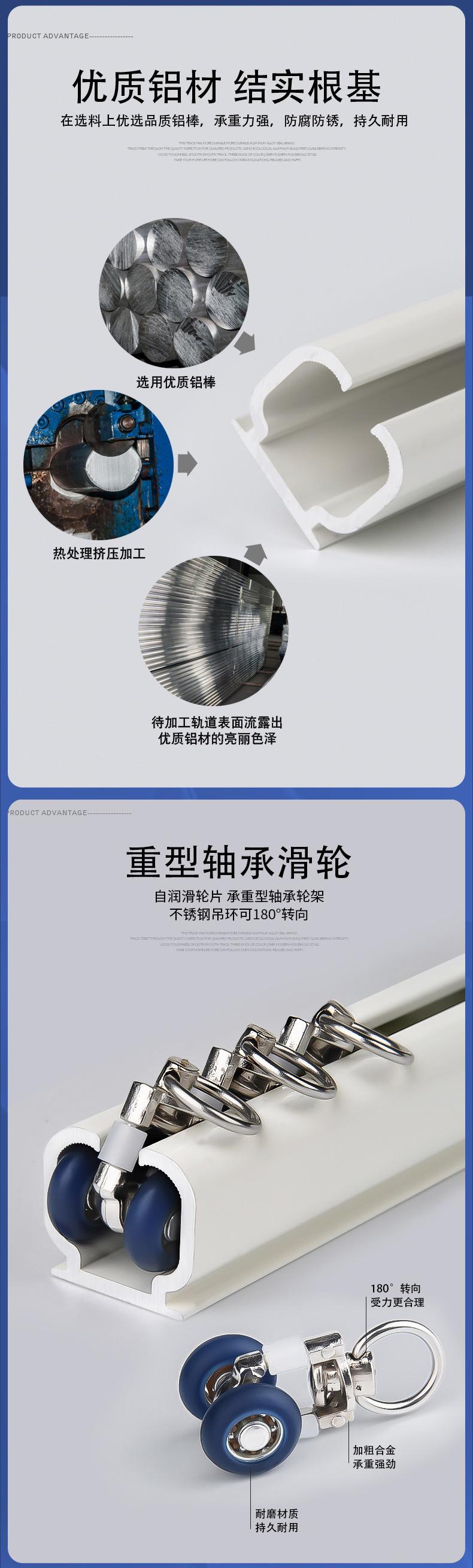 特厚2.5mm轨道详情_04.jpg