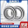 Rodamiento de Rodillos Cónicos Importado Skf 32302 32303 32304 32305 32306 32307 J2/Q