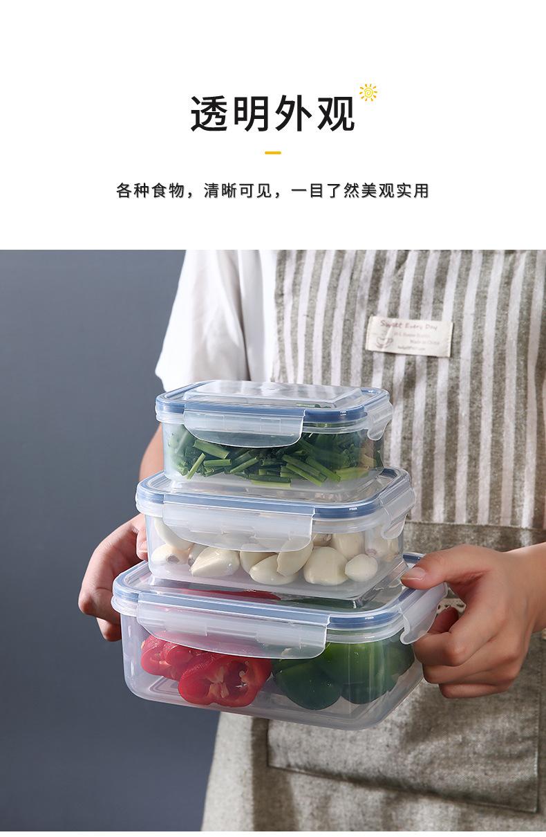 超诚-特价保鲜盒三件套_06.jpg