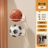 Suporte de parede interno para bolas de basquete, sem necessidade de furar, adequado para futebol, rúgbi e vôlei