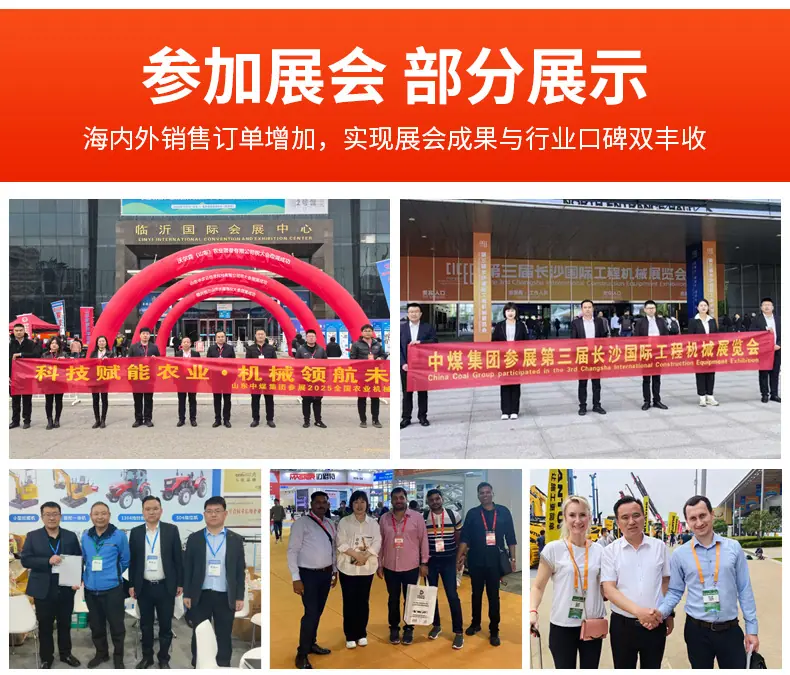 山东中煤工程机械有限公司详情页001_07.jpg