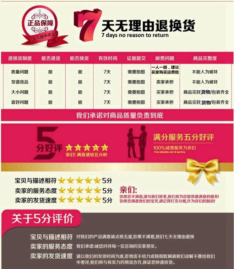 售后