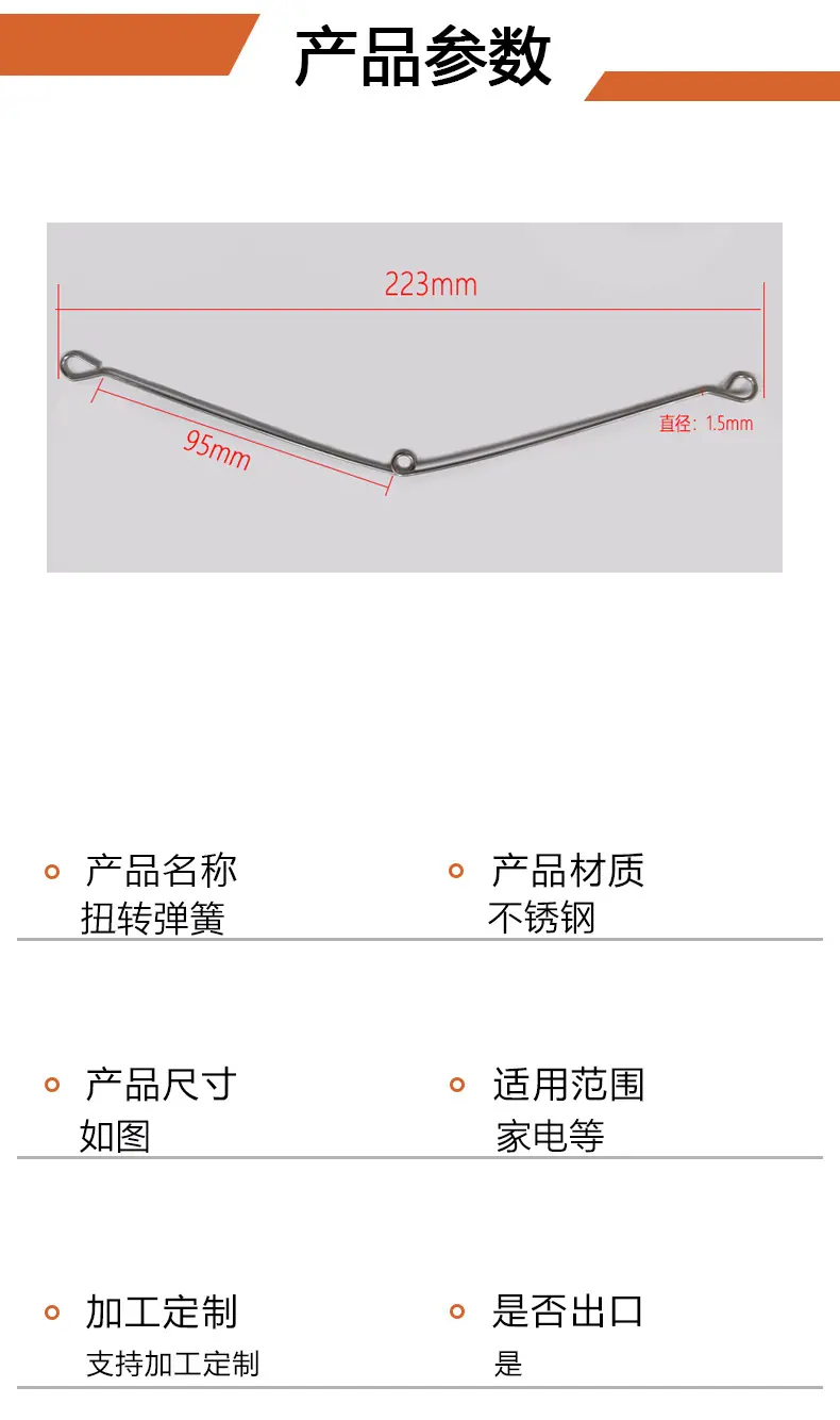 详情页4 .jpg