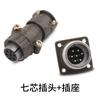 Conector fêmea de plugue de aviação P20 4 pinos 7 pinos conector rápido de quatro pinos sete pinos para máquina de solda a arco de argônio Ruiling