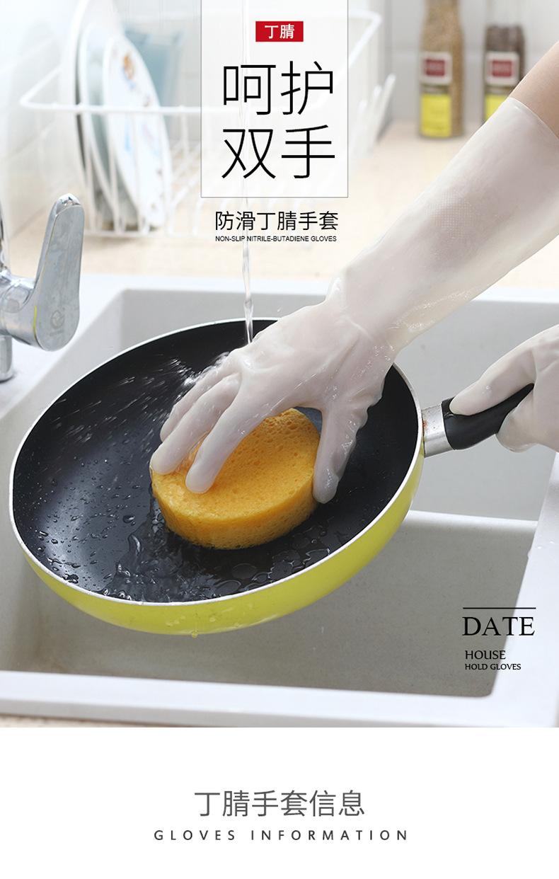 丁腈_01