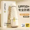 Sombrilla de Capsule con 50% de descuento, Protección UV, Compacta y Portátil, para Mujer 1:1 Paraguas de doble uso para sol y lluvia