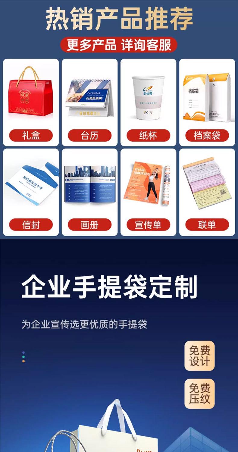 手提袋详情页_01.jpg