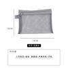Bolsa de Almacenamiento de Malla para Viaje Estilo Japonés Bolsa Portátil para Almacenamiento de Cosméticos Bolsa para Almacenamiento de Cargadores de Viaje y Cables de Datos