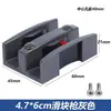 Accesorios para cuarto de ducha, limitador de puerta corrediza de baño, deslizador, posicionador anticolisión, dispositivo de plástico anti-oscilación para puerta de vidrio