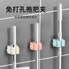 Clip Colgador de Escoba sin Perforación para Cocina y Baño, Se Puede Colgar tanto en Soportes Gruesos como Delgados para Mopas, Múltiples Colores, Impermeable y a Prueba de Humedad, Clip Giratorio