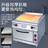 Chapa Elétrica Vertical Apenas com Forno Combinado Forno Comercial de Alta Potência Meio-Furo e Meio-Plana Chapa Elétrica com Assento de Armário