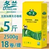 Papel Higiénico Donglan Paquete de 5 kg Pulpa de Bambú Color Natural Rollo de Papel para Uso Doméstico Papel Higiénico al por Mayor Papel Especial para Toallas de Mano Toallitas de Mano de Pulpa de Bambú