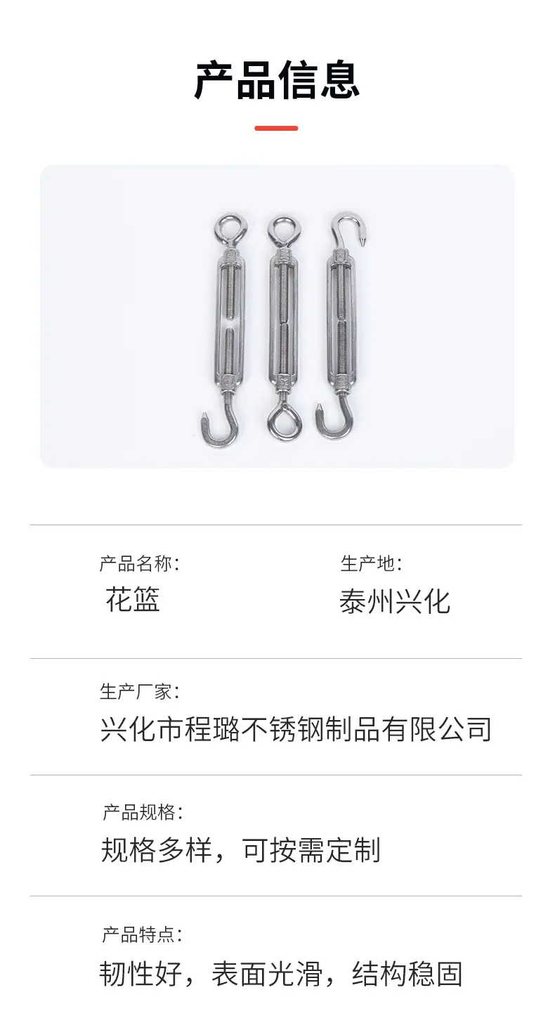 D型卸扣详情_07