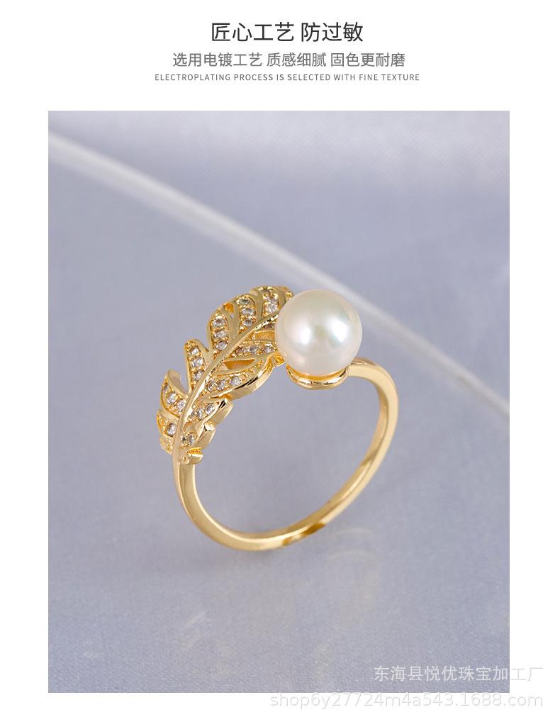 珍珠戒指1_05.jpg