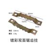 Suministro Directo del Fabricante Gancho Serrado Doble Cara Dorado Panel Trasero de Pintura Decorativa Colgante Oculto Barra Recta Colgante Invisible Accesorios de Herrajes para Muebles