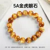 Pulsera de Piedra Ojo de Tigre Amarillo con Patrón de Rayo Natural de Venta Caliente Transfronteriza para Hombres y Mujeres, Pulsera Simple de una Sola Vuelta con Cuentas Redondas, Al por Mayor en Stock