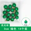 Bola Brilhante Fosca com Glitter Decoração de Árvore de Natal Bola Pendurada Bola Colorida Bola Galvanizada Decoração de Teto de Hotel Shopping