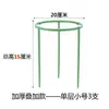 Suporte de suporte para vaso de flores pode ser emendado suporte de vaso de flores anel de suporte haste de suporte suporte para vaso de flores de planta interna suporte de galho de varanda suporte para trepadeira vaso