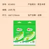 [Exclusivo para Principiantes] Toallitas Esterilizantes Xinxiangyin Paquete Pequeño Toallitas Húmedas Portátiles Sin Alcohol Toallitas de Limpieza para el Hogar