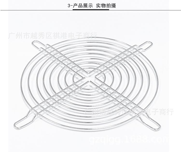 13.5CM铁网_03.jpg