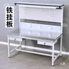 Mesa de Trabajo Antiestática Calidad de Fábrica Inspección Producción Operación de Inyección Mesa de Taller Mesa de Inspección Escritorio de Acero Inoxidable Mesa de Ensamblaje