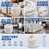 Corda de Algodão de Pedra Sem Poeira Resistente a Altas Temperaturas Material de Isolamento para Forno Industrial Corda Trançada de Fibra de Algodão de Pedra 10mm 12mm Corda Trançada Redonda