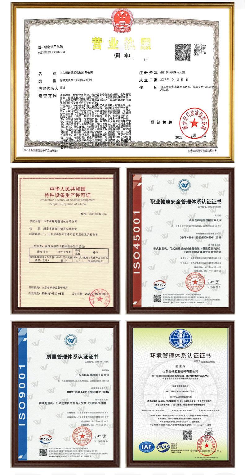 龙门吊_09.jpg