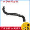 A1645010482 1645010482 Adequado para Mangueira de Arrefecimento de Água de Carro Mercedes-Benz W164