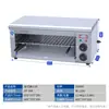 Estufa Eléctrica de Pared Qianmai Parrilla Eléctrica de Pared Comercial para Asar Carne y Pescado, Horno Eléctrico sin Humo de Altura Ajustable