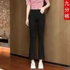 Calça boca de sino feminina com franjas, novo estilo primavera e outono, cintura elástica, modeladora, barra desfiada, microflare amigável para baixinhas