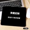Vendas Diretas da Fábrica Wkuk Mouse Pad Pequeno para Mesa de Computador E-Sports Mouse Pad Pequeno Logotipo Substituível Publicidade