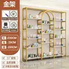 Gabinete de Exhibición de Fondo Multifuncional para Transmisión en Vivo, Estante de Exhibición de Cosméticos, Estante de Lujo Ligero, Gabinete de Productos para Salón de Uñas, Vitrina
