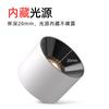Spot Downlight, Instalação Sem Furos, para Uso Doméstico em Sala de Estar e Sala de Jantar, Cob Alto Cri, Montagem Superficial, Anti-Ofuscante Profundo, Dimerizável, Moderno e Minimalista